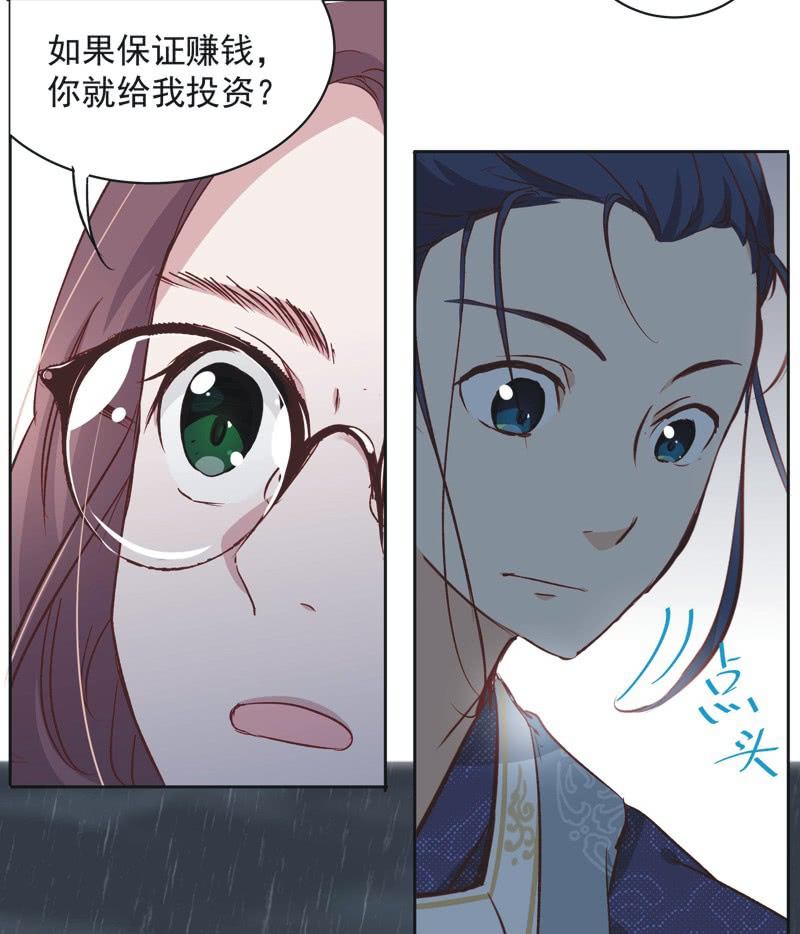 第十二话21