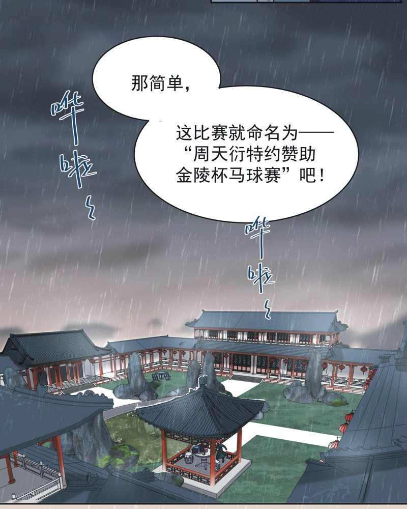 第十二话22