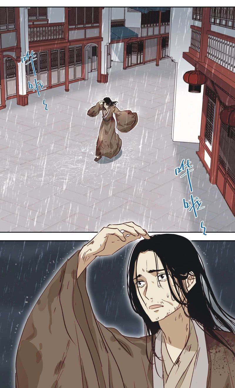 第十二话24