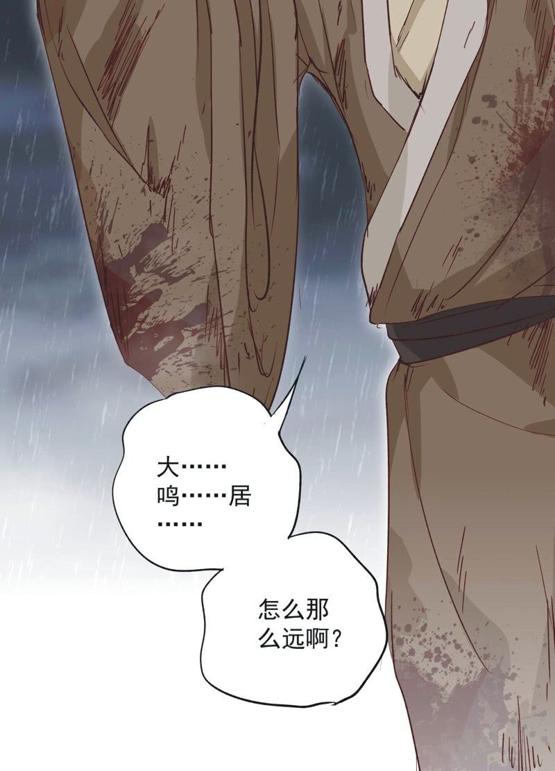 第十二话25
