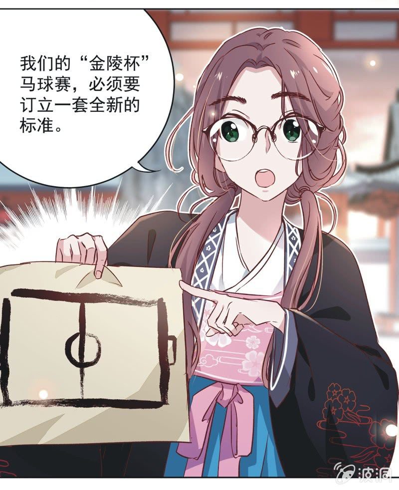 第十二话3