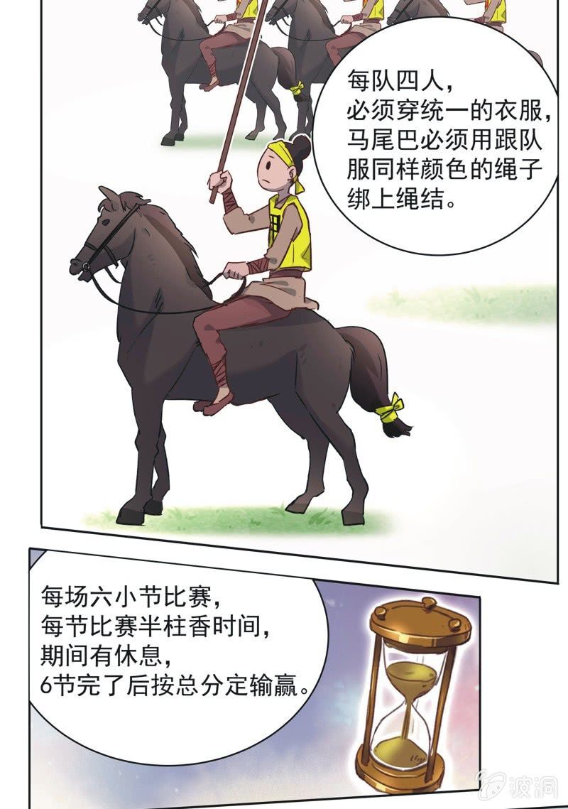 第十二话5