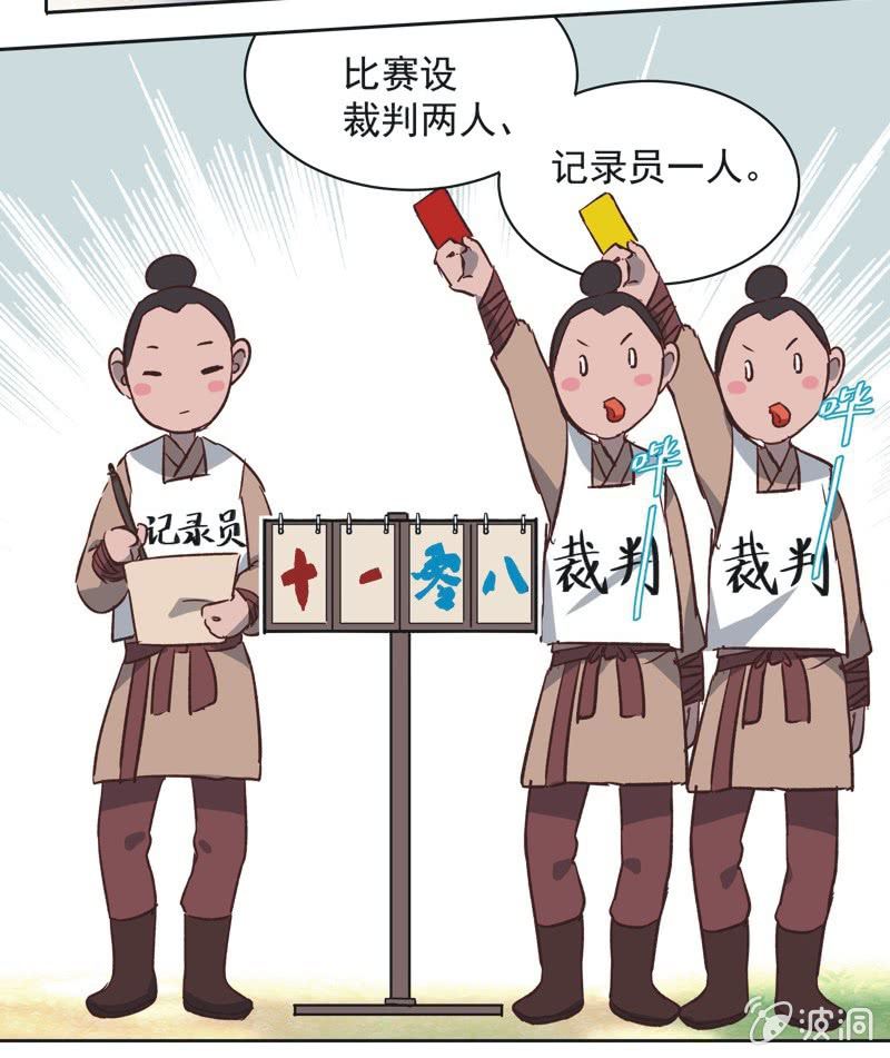 第十二话6