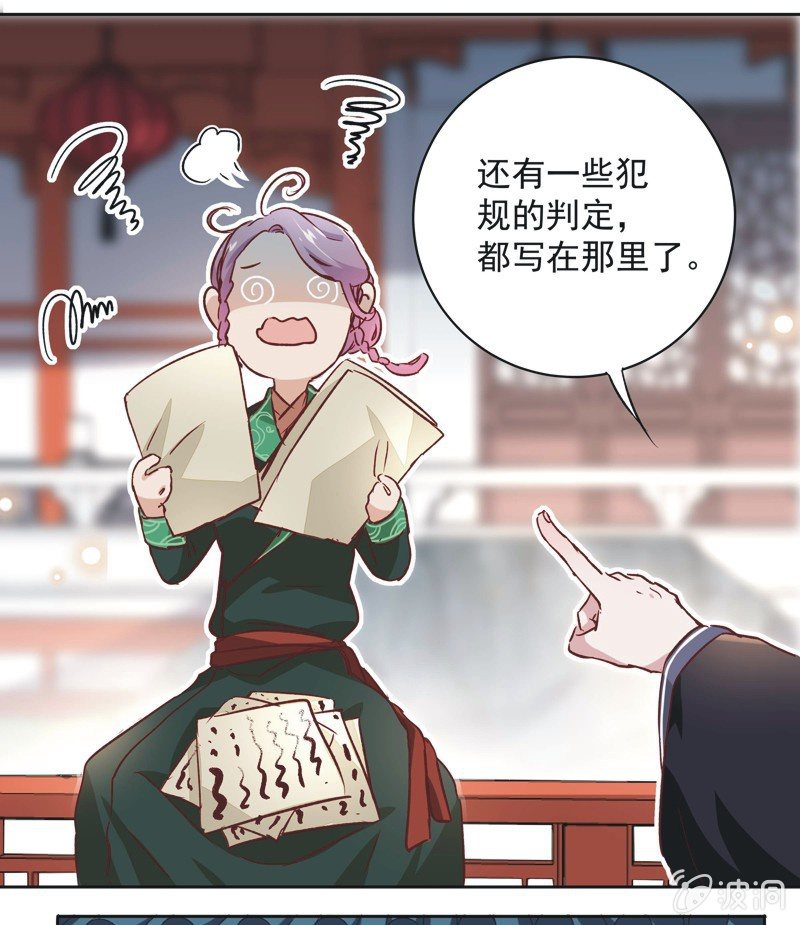 第十二话7