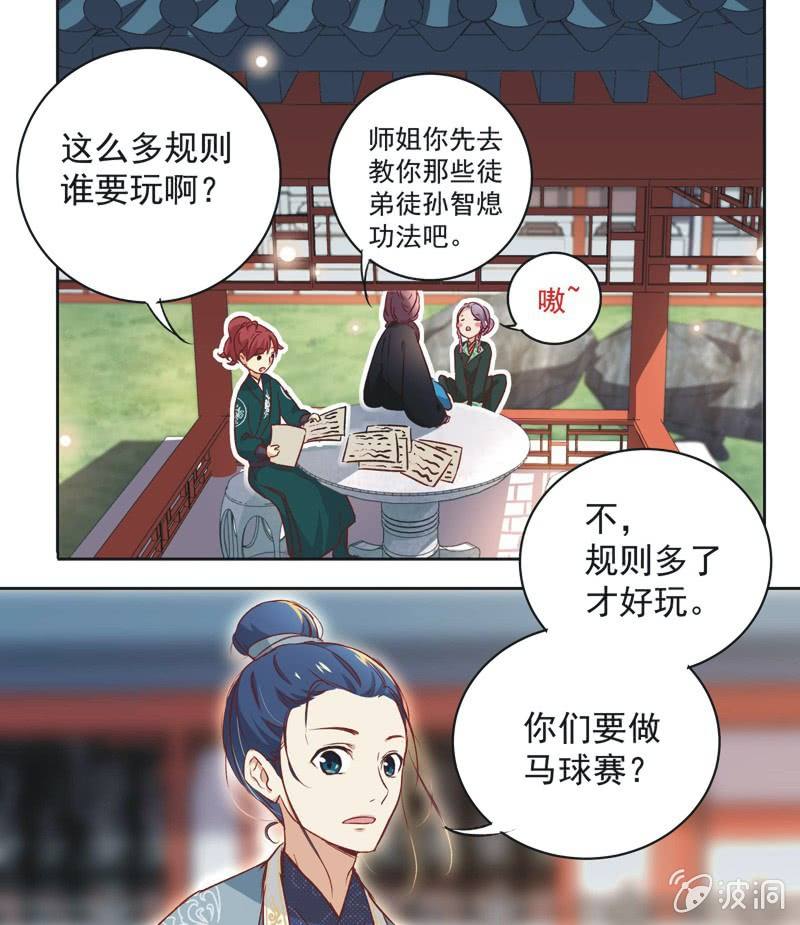 第十二话8