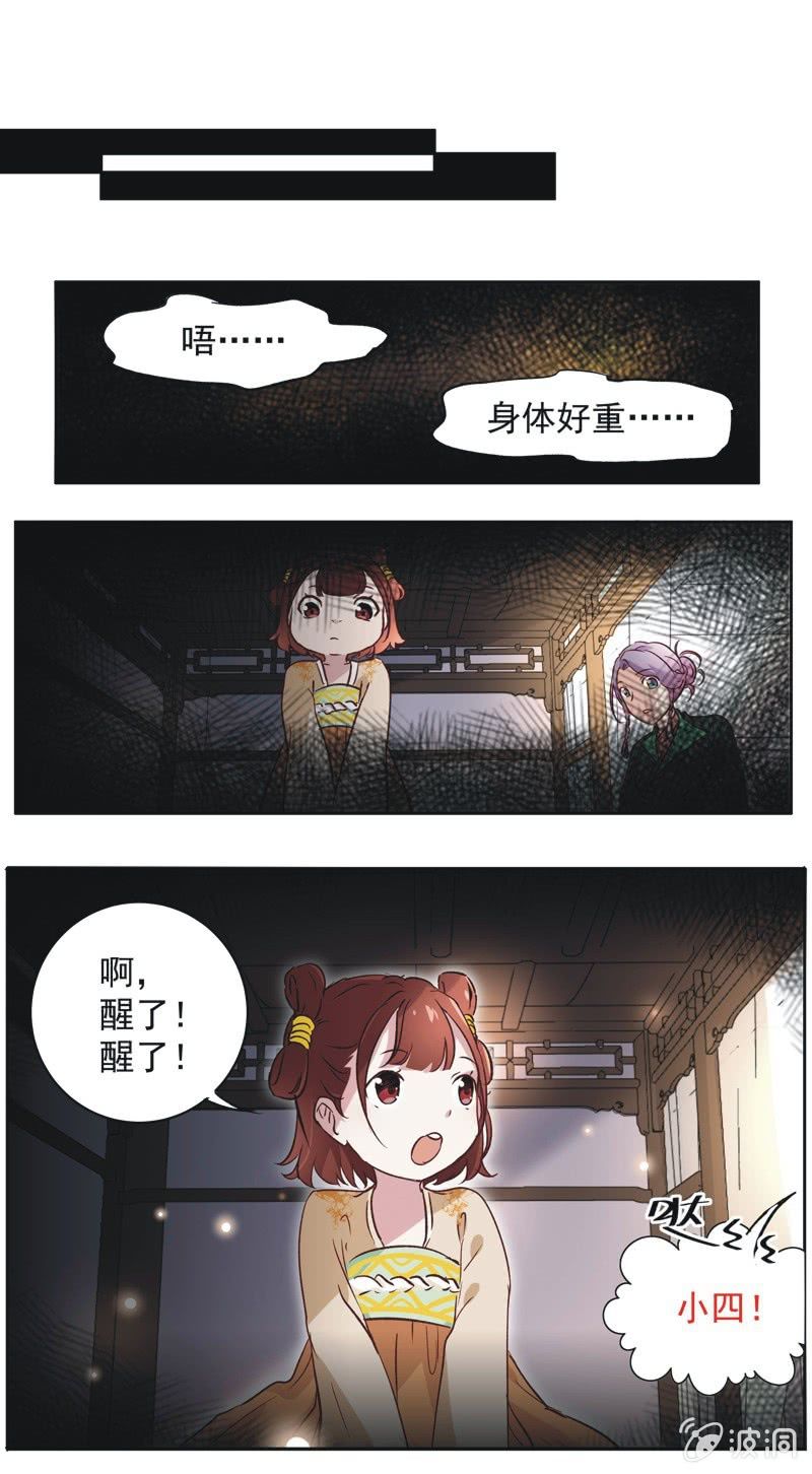 第十三话21