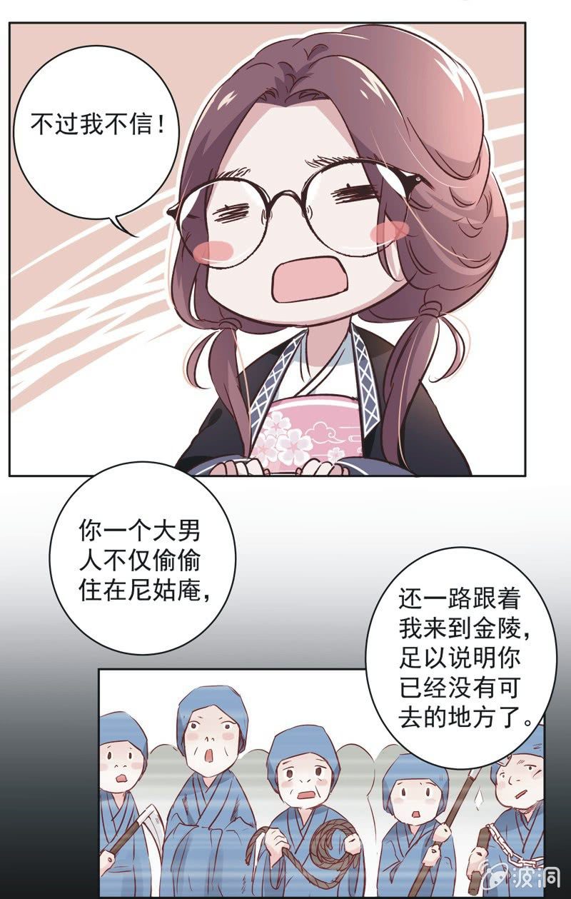 第十三话24