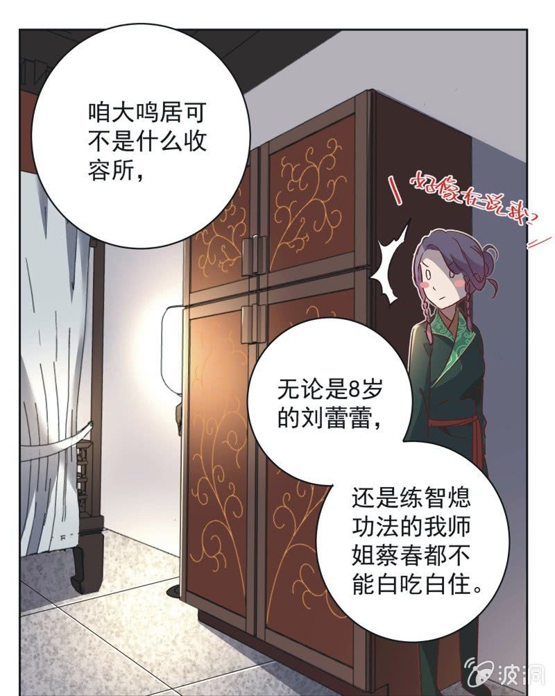 第十三话26