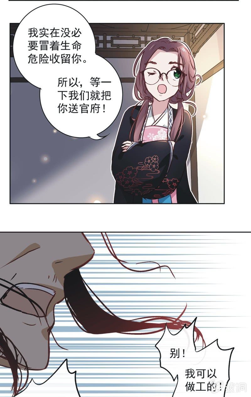 第十三话27