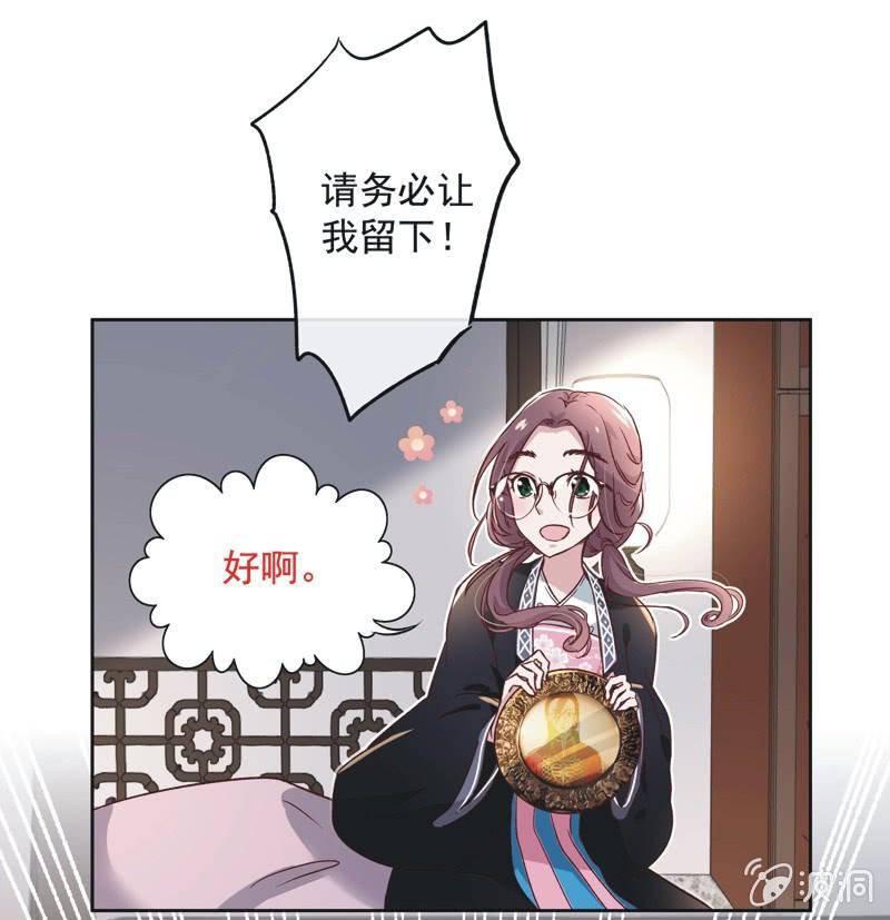 第十三话29