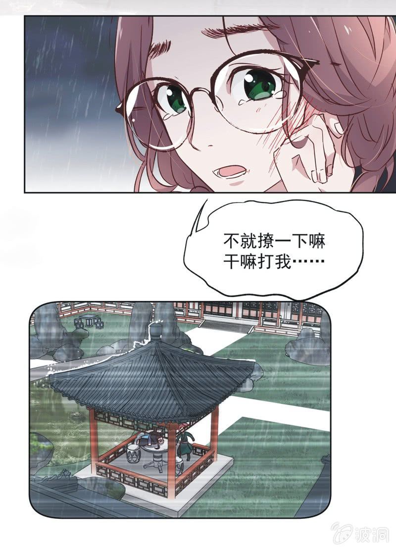 第十三话3