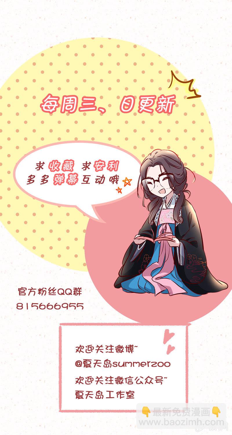 第十三话32