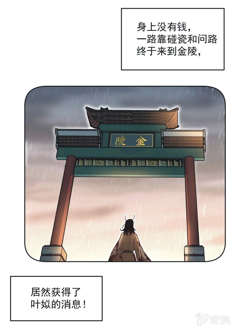 第十四话12