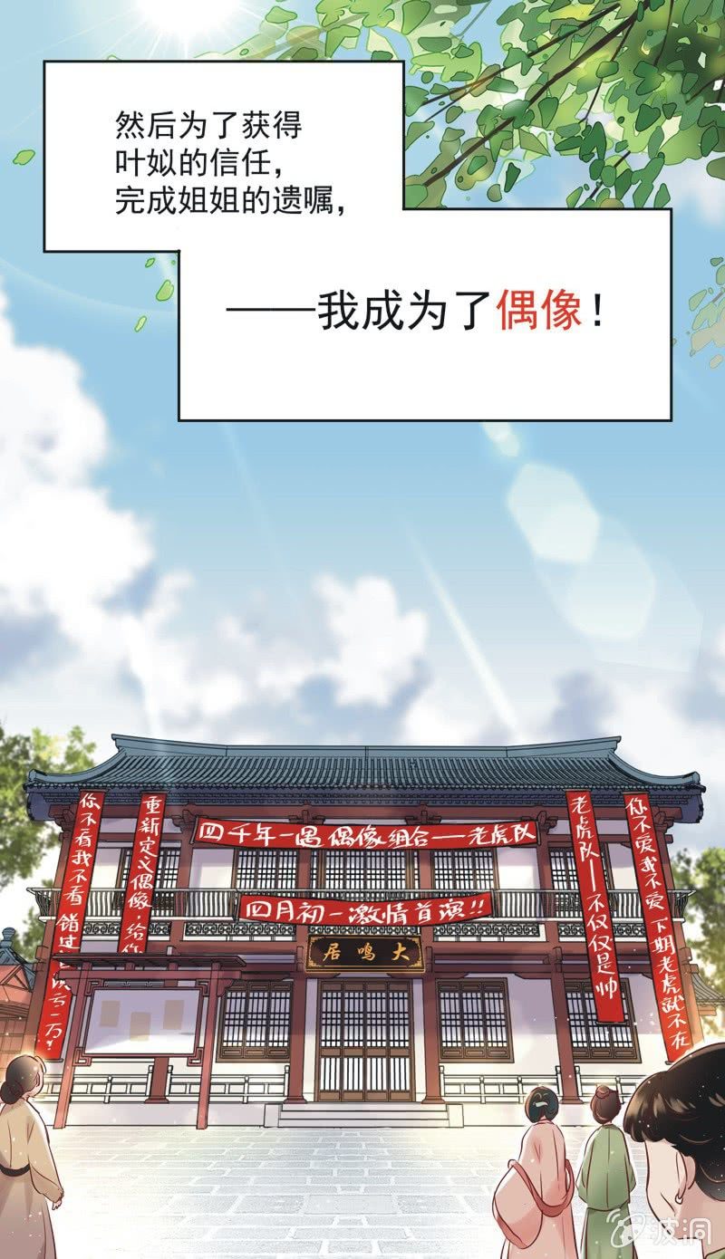第十四话14