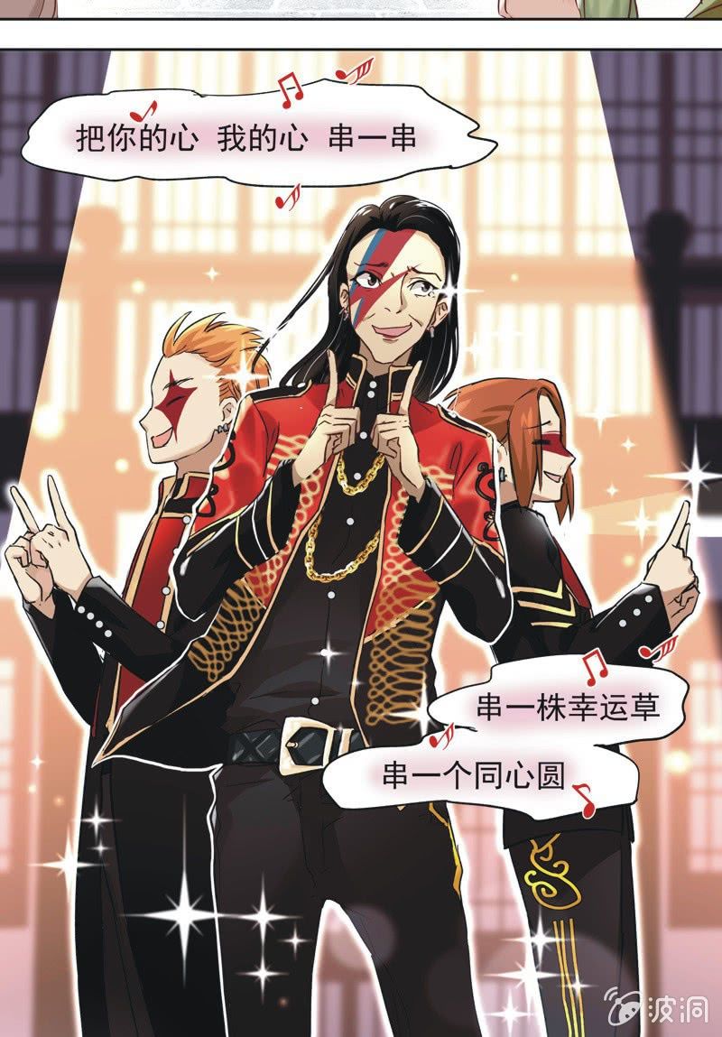 第十四话15