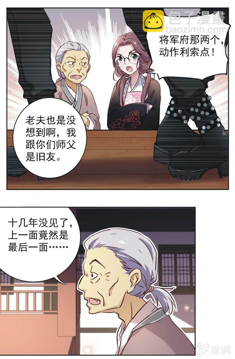 第十四话17