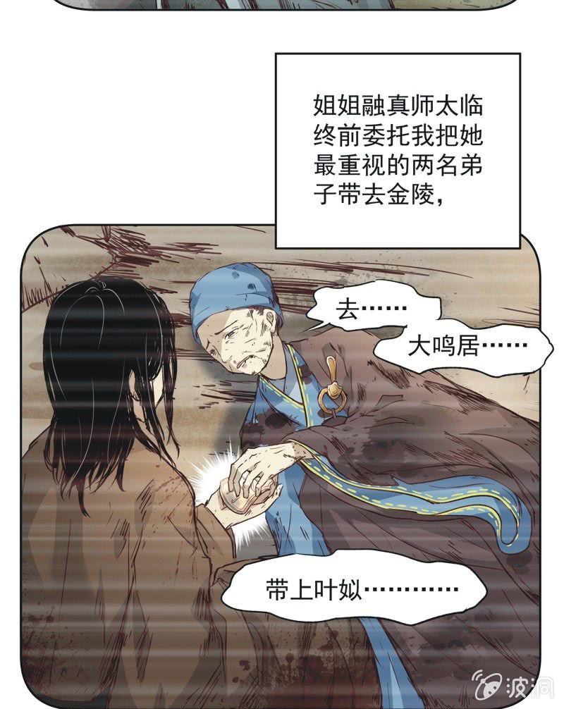 第十四话2