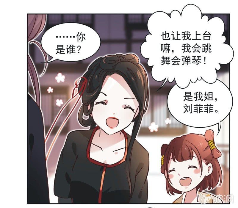 第十四话20