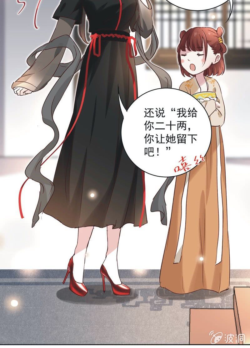 第十四话22