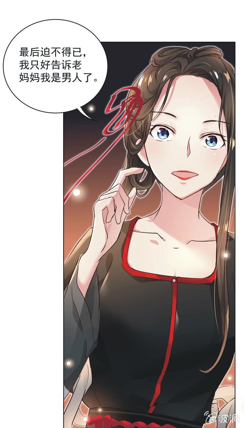 第十四话23