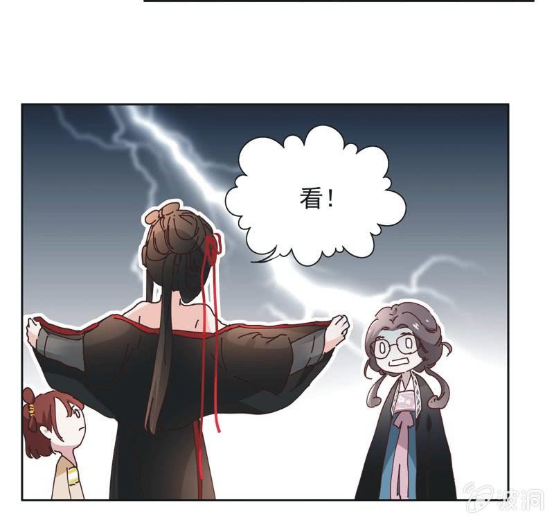 第十四话24