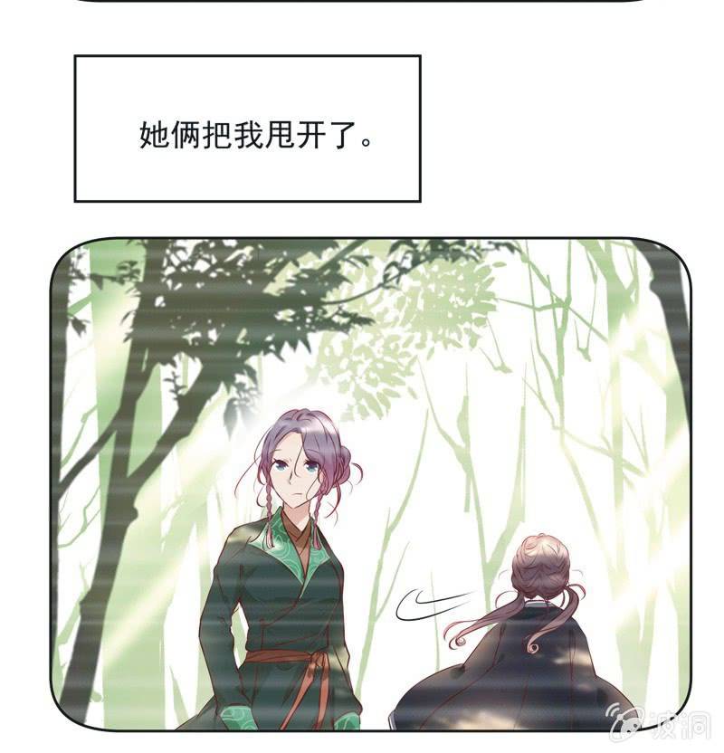 第十四话3