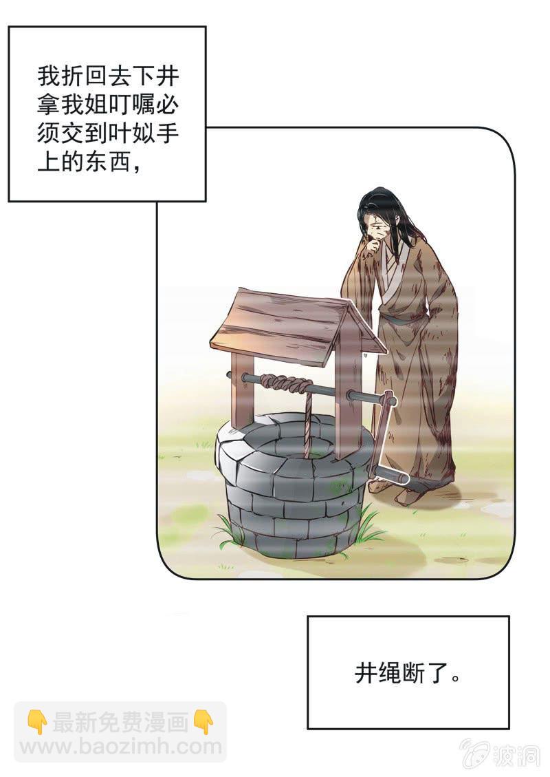 第十四话4