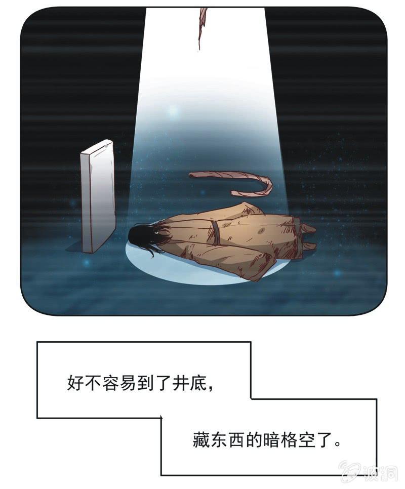 第十四话5
