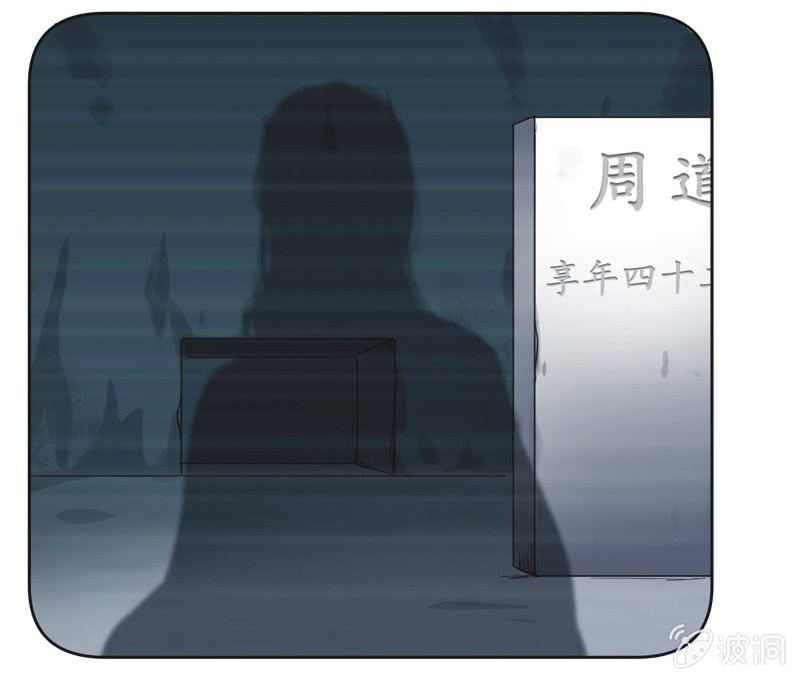 第十四话6