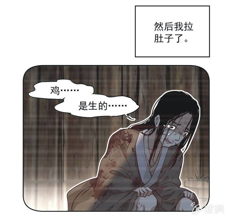 第十四话8