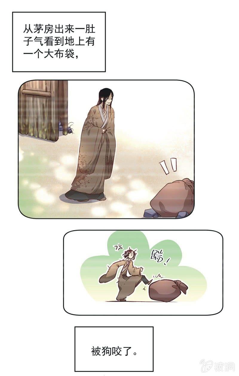 第十四话9