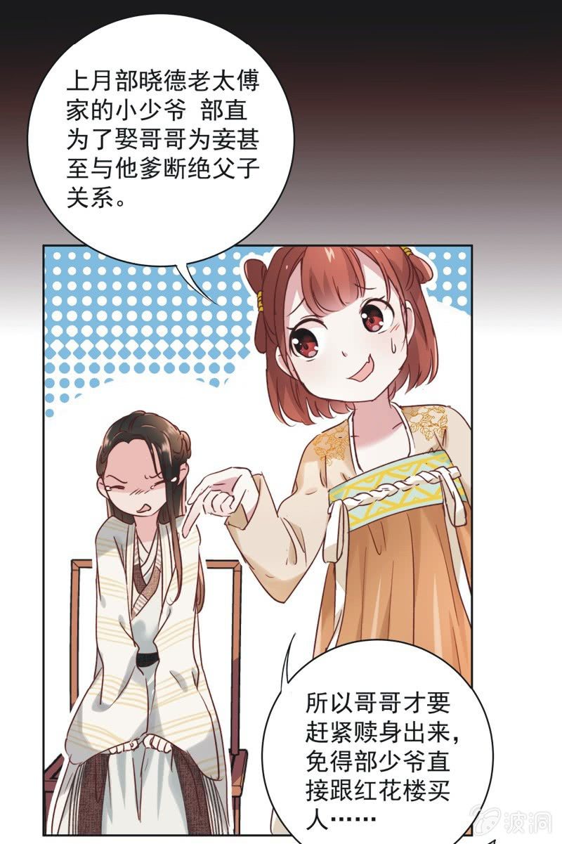 第十五话10