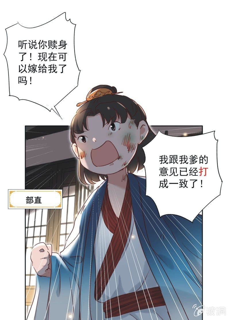 第十五话12