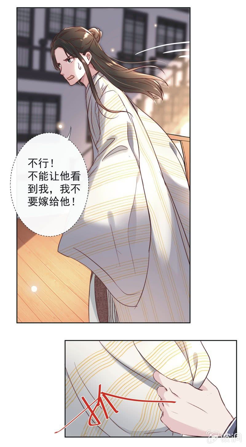 第十五话14
