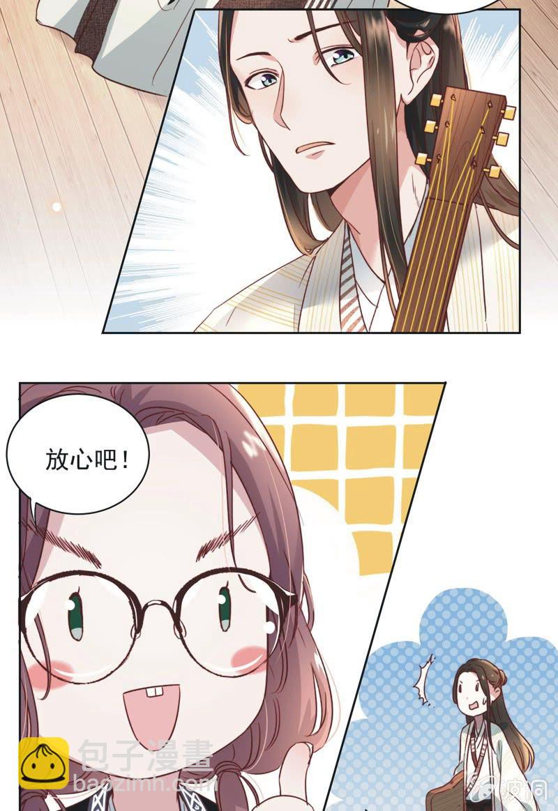 第十五话16