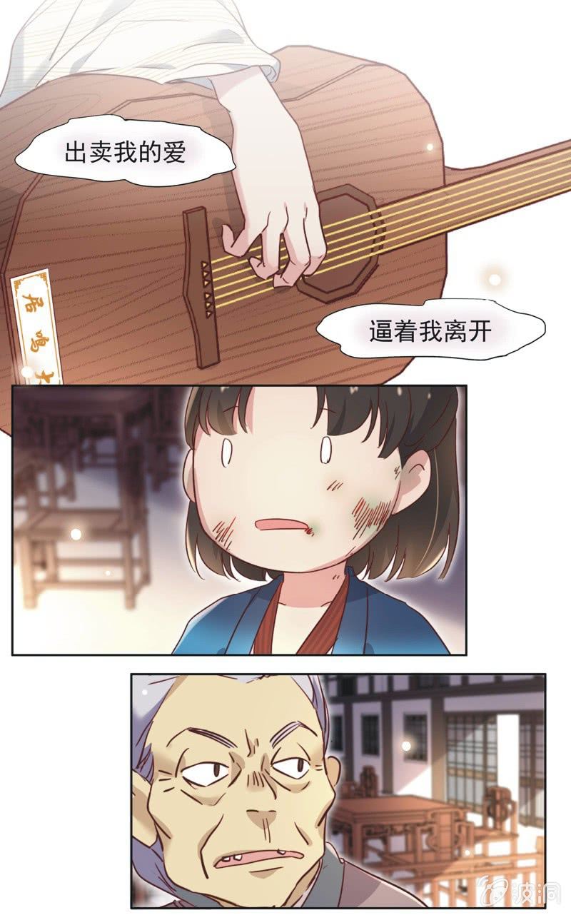 第十五话18