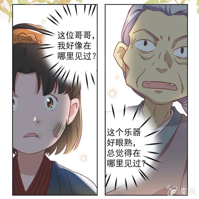 第十五话20