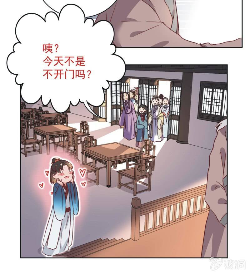 第十五话23