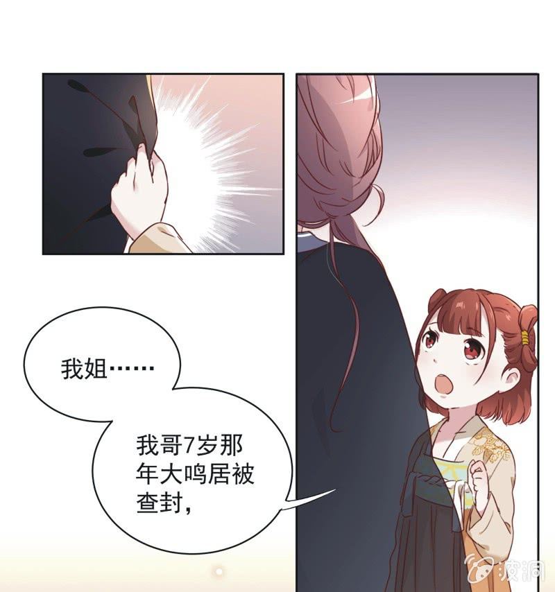 第十五话5