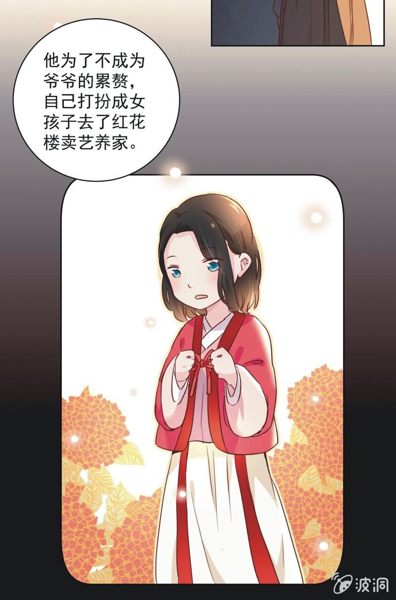 第十五话6