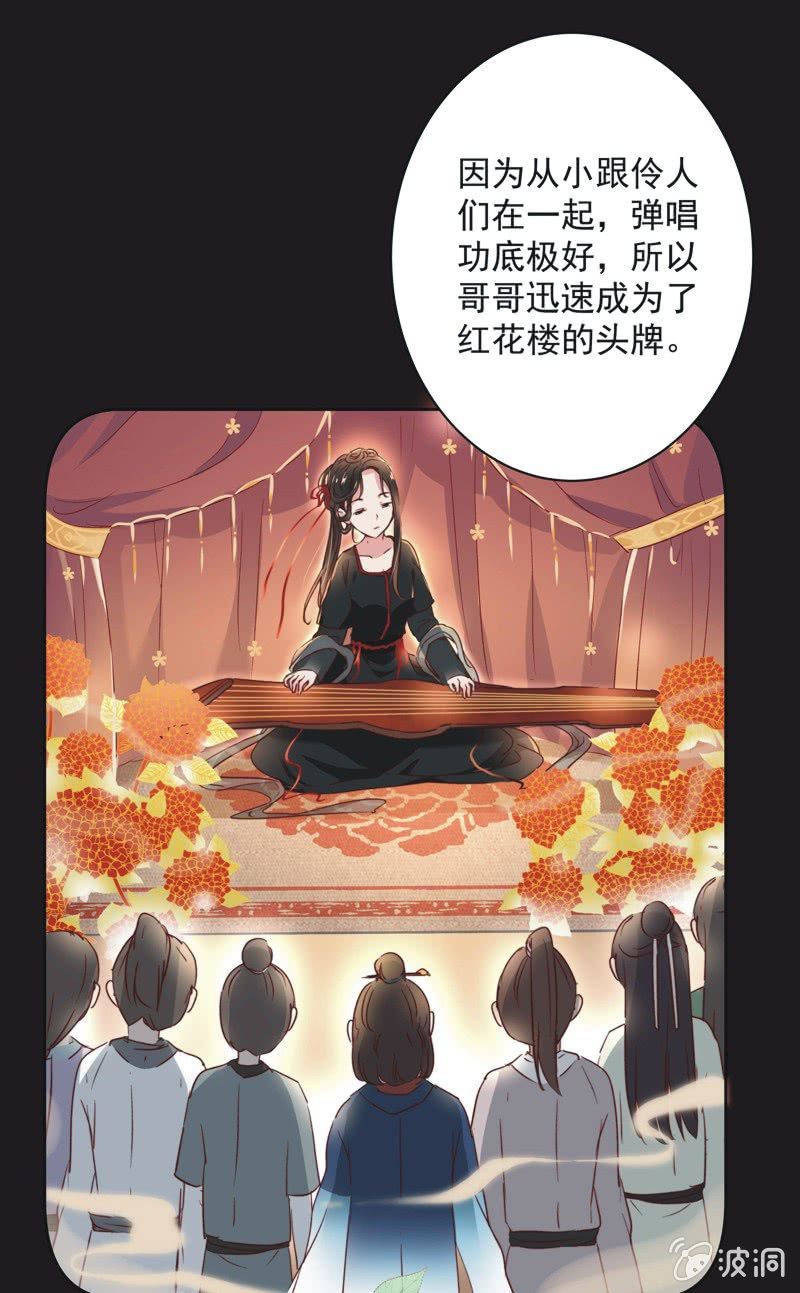 第十五话7