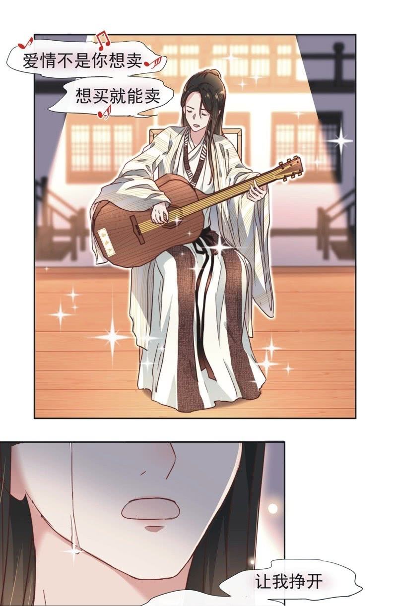 第十六话1