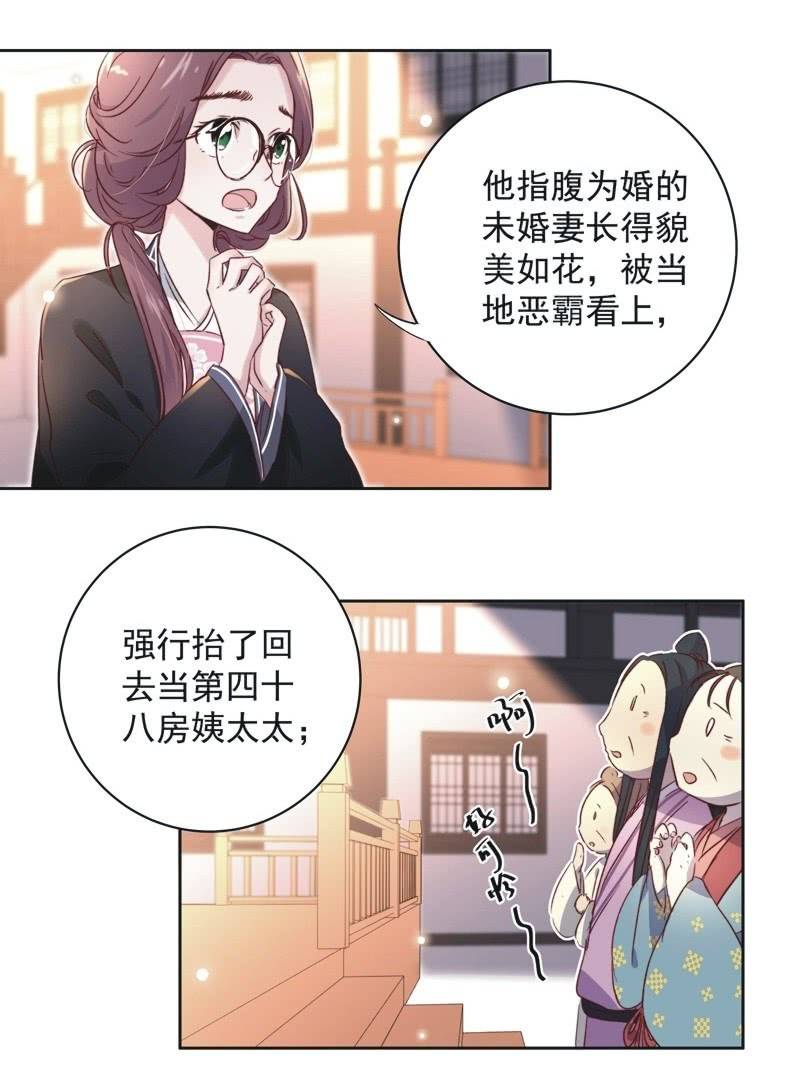 第十六话10