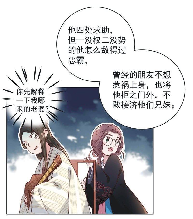 第十六话11