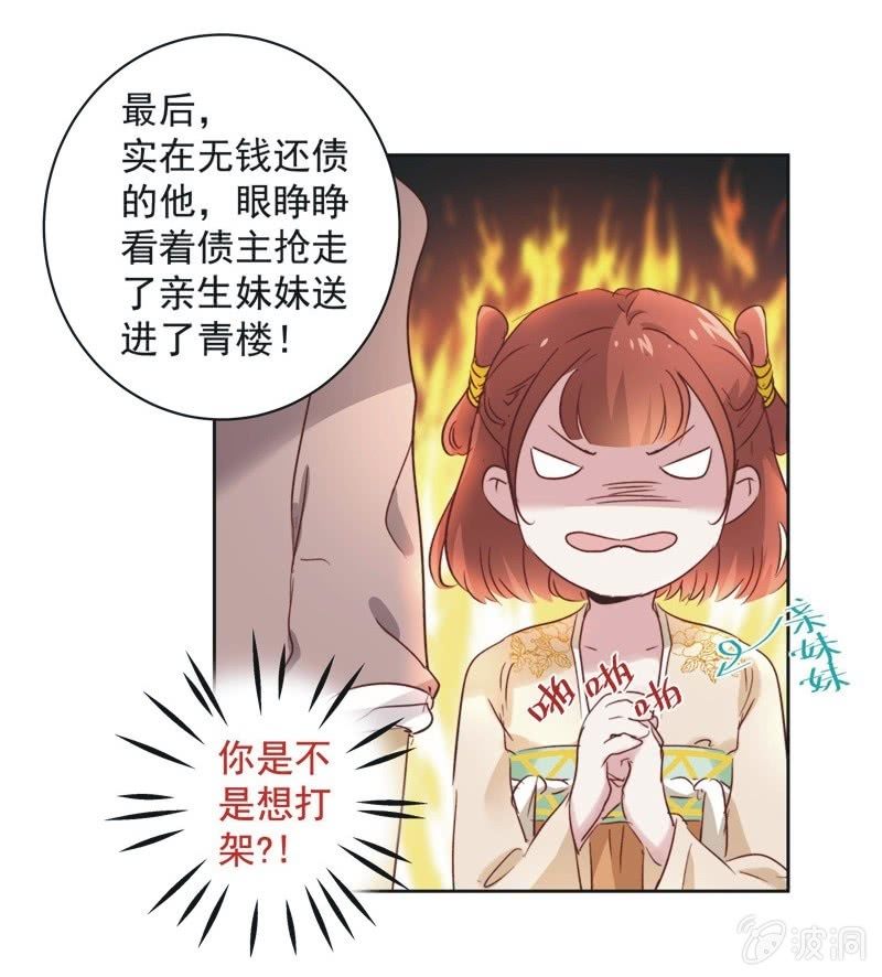 第十六话12