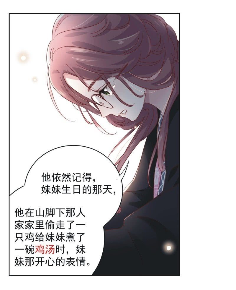 第十六话13