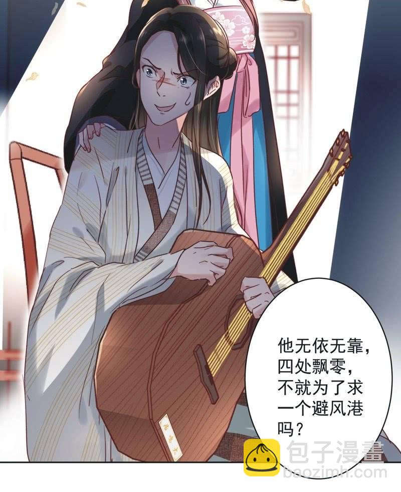 第十六话15