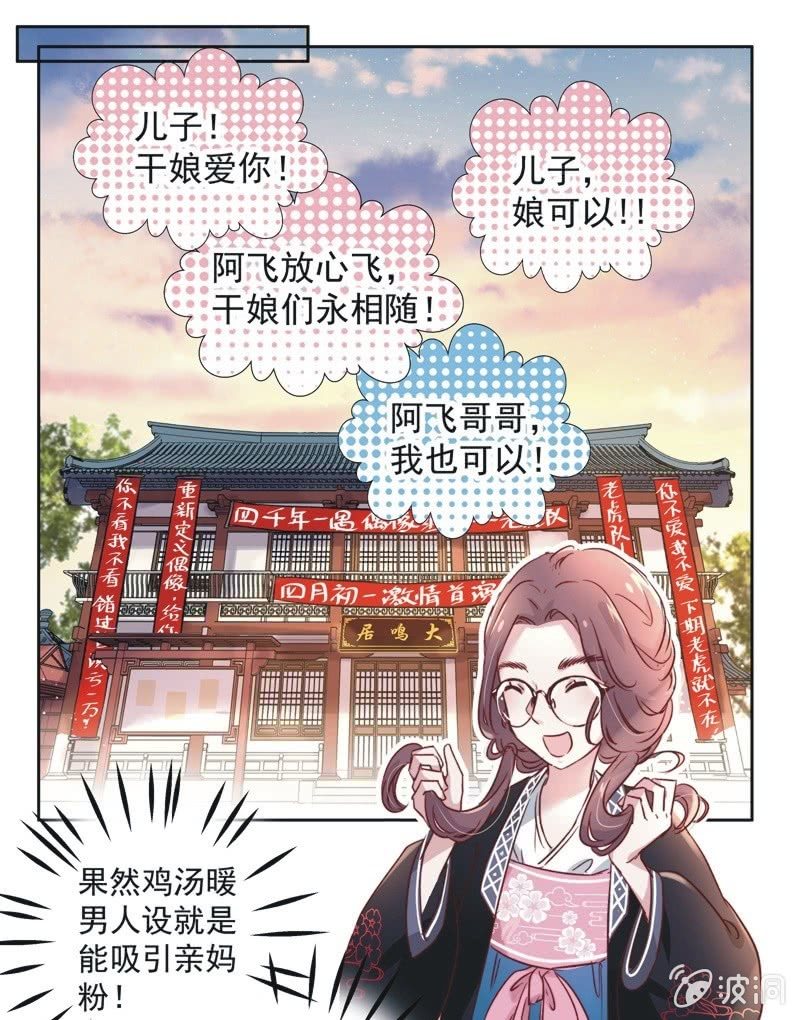 第十六话16