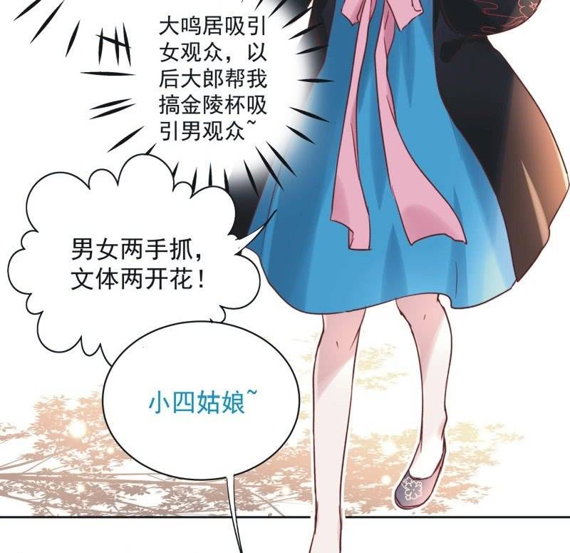 第十六话17
