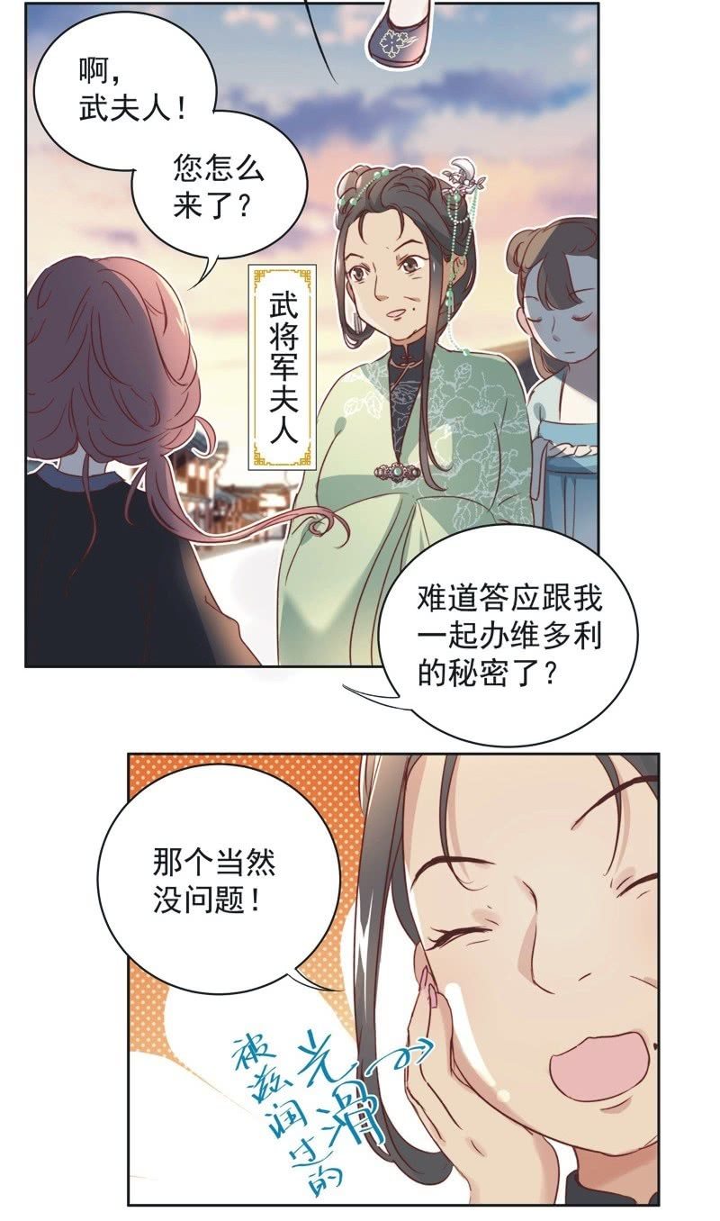 第十六话18
